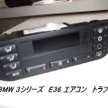 BMW 3シリーズ E36 エアコン つかない 故障 修理 神戸 芦屋 苦楽園